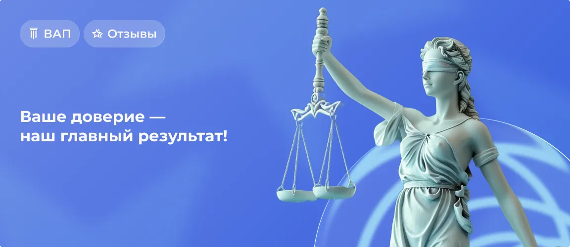 Отзывы